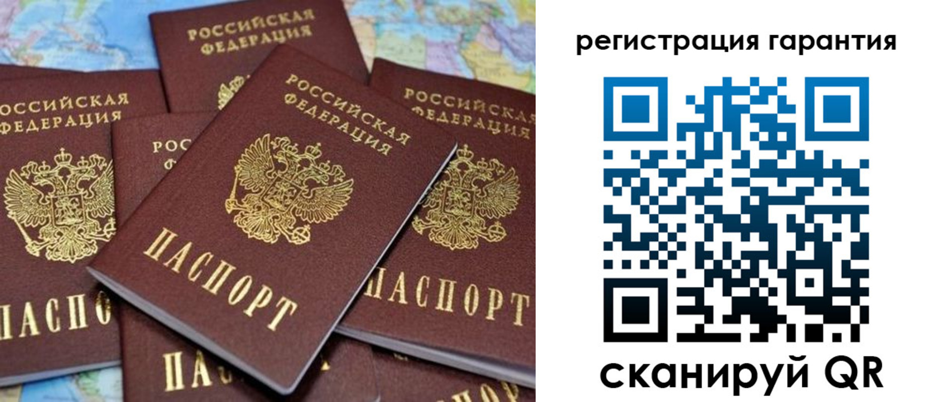 временная регистрация недорого в Орле